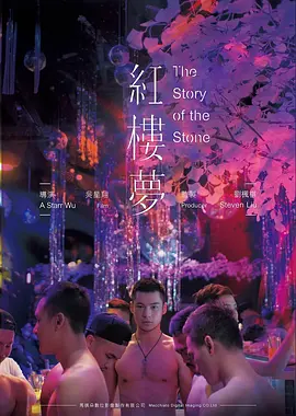 旧钟表店经典高分电影手机免费在线观看