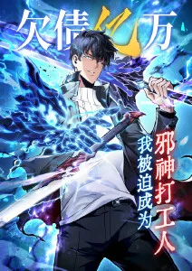 第九个黄昏悬疑动漫更新至6话在线观看